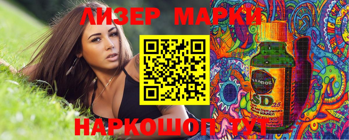 Марки NBOMe 1500мкг Апатиты