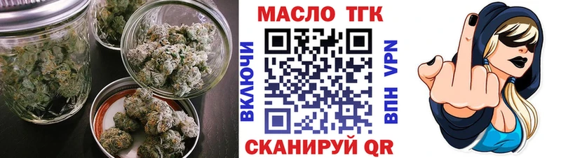 купить закладку  Апатиты  Дистиллят ТГК жижа 