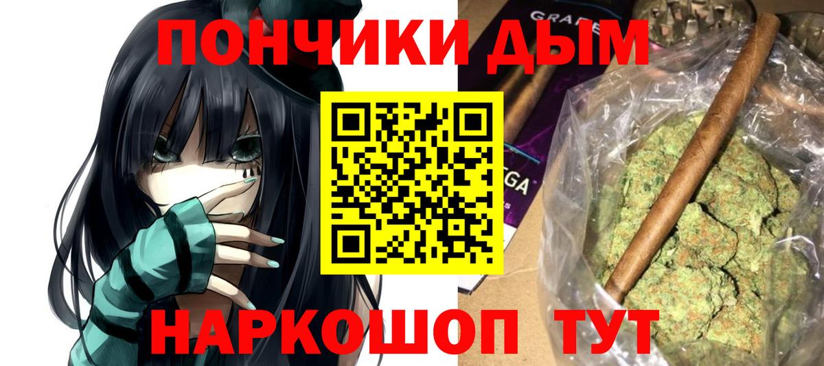Каннабис марихуана  МАРИХУАНА гибрид  Вход с VPN  Апатиты 