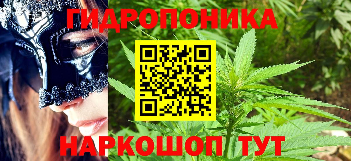 Канабис LSD WEED Апатиты